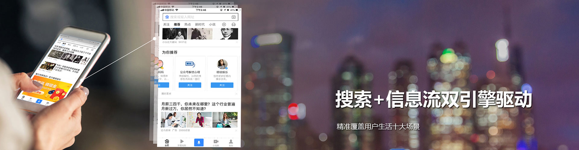 邹平如何做sem