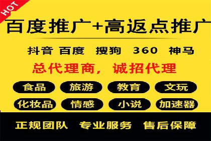 实战解析：SEM竞价优化助力企业快速获客